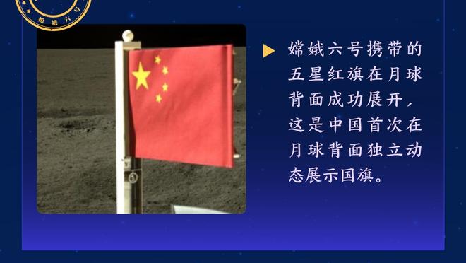 半岛网页版登录截图2